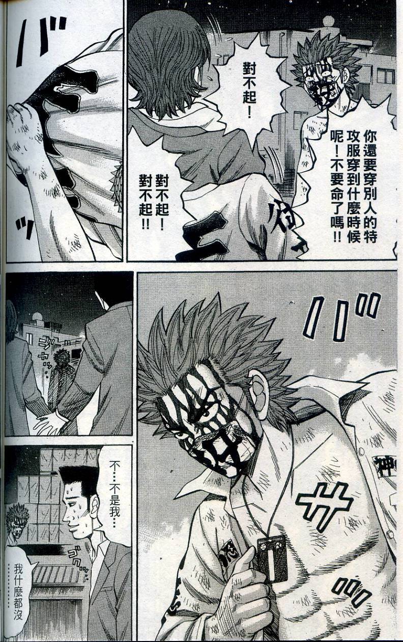 第172页