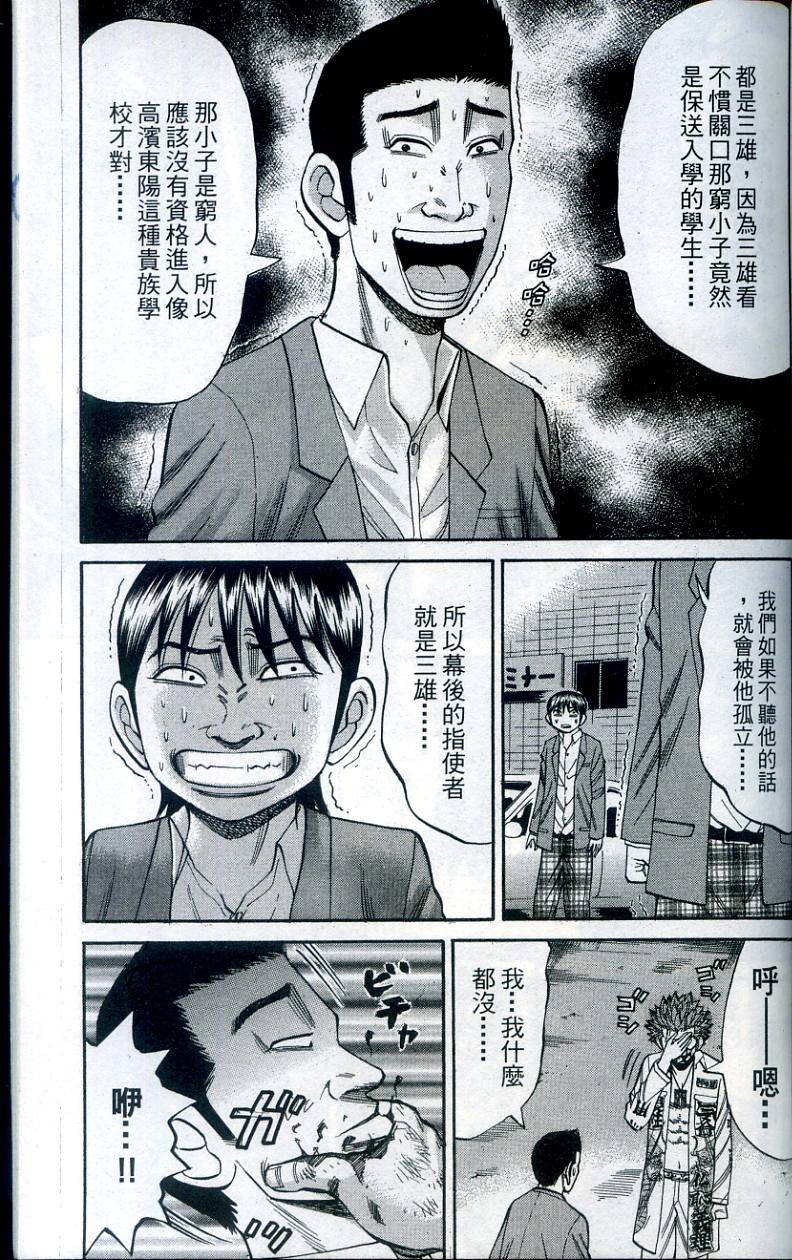 第173页