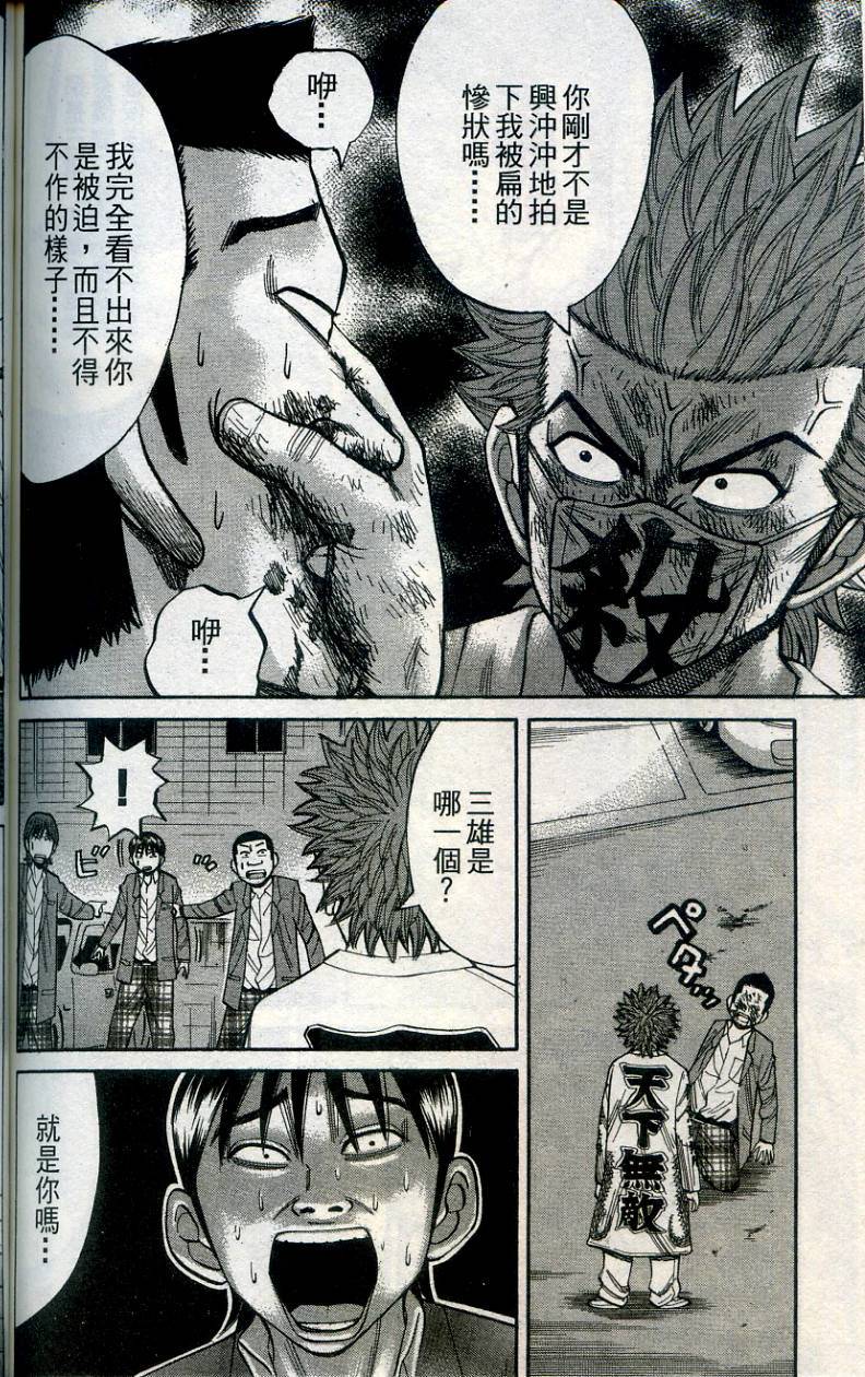 第174页