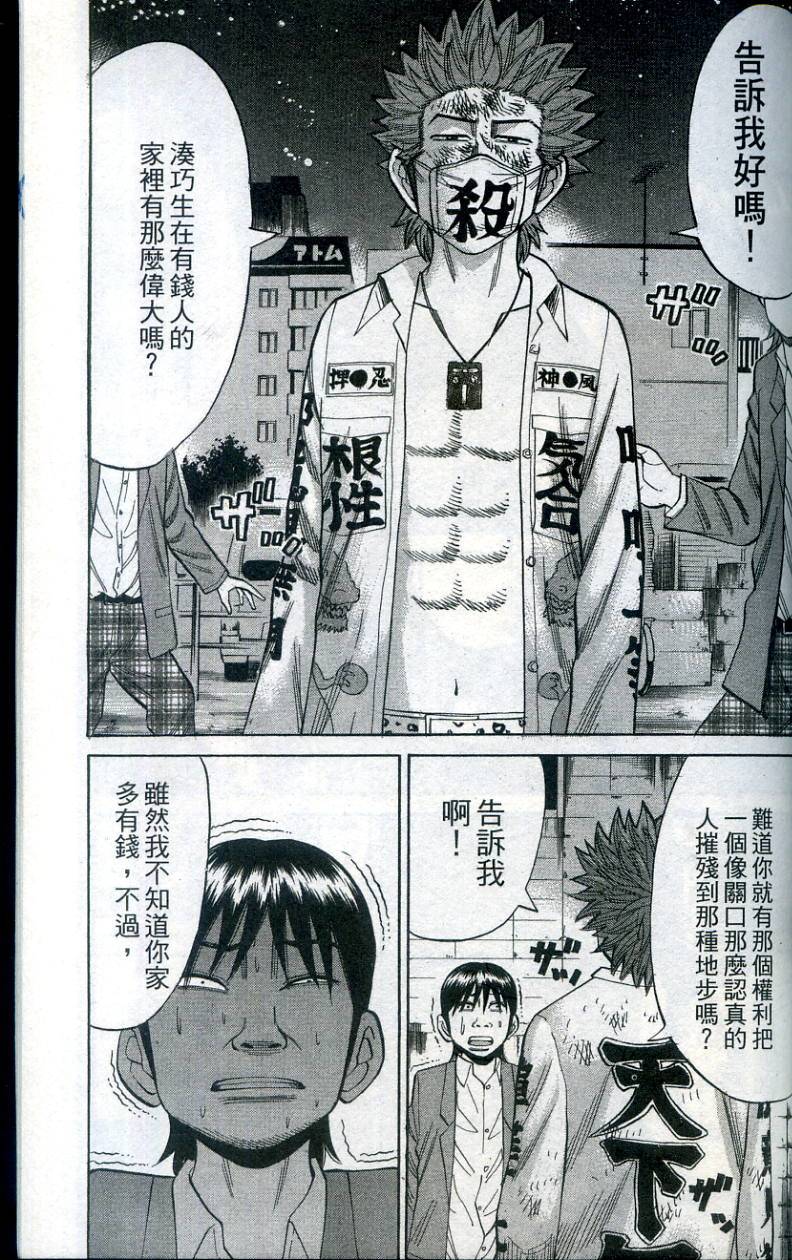第175页
