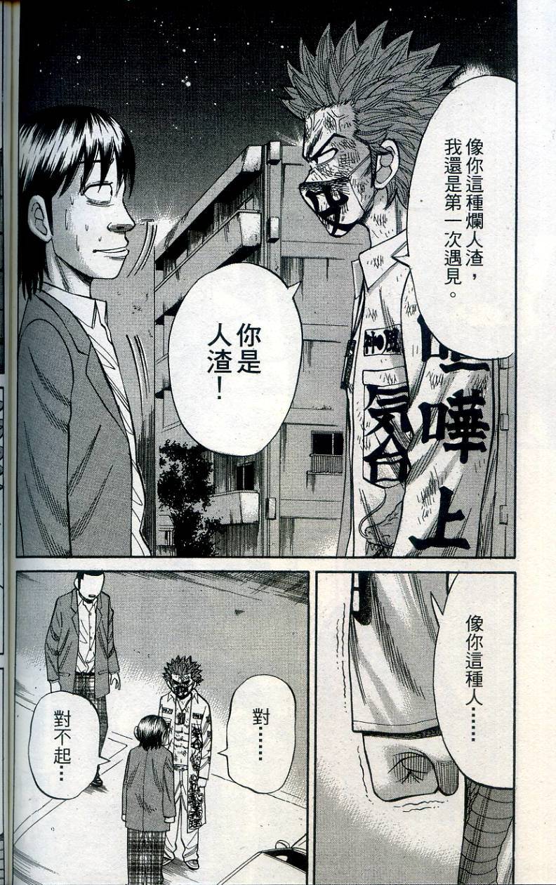 第176页