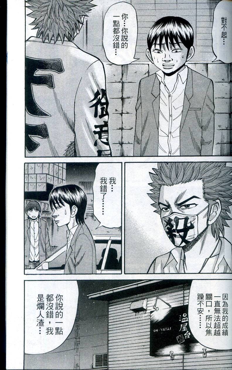 第177页