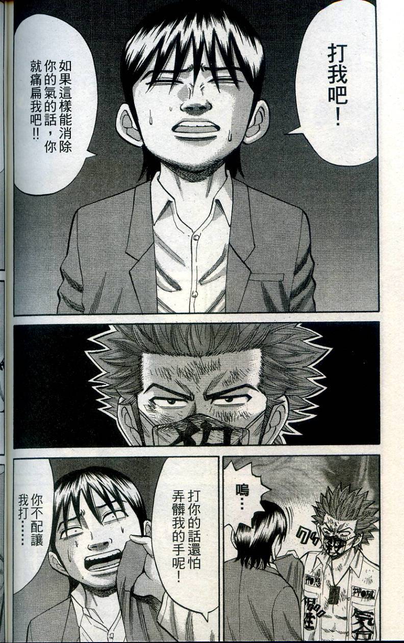 第178页