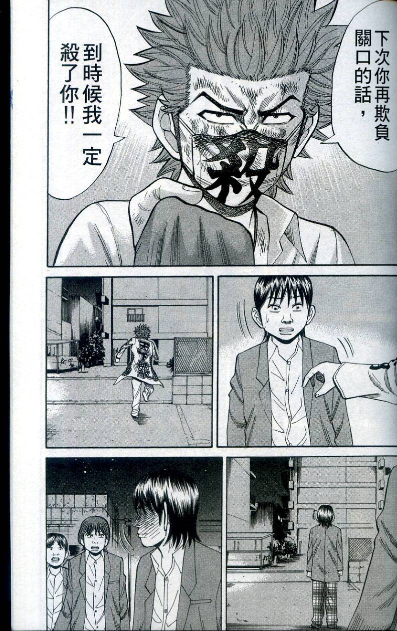 第179页