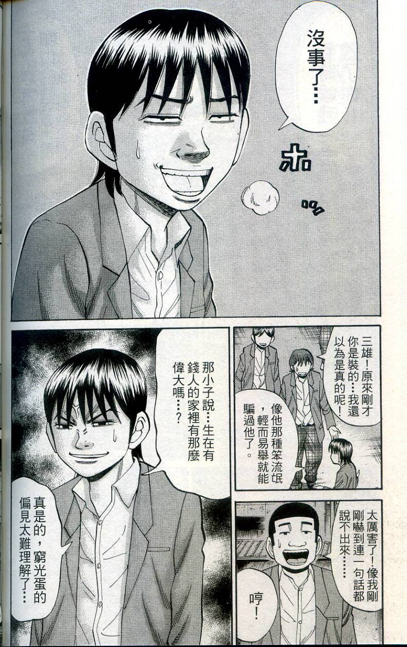 第180页
