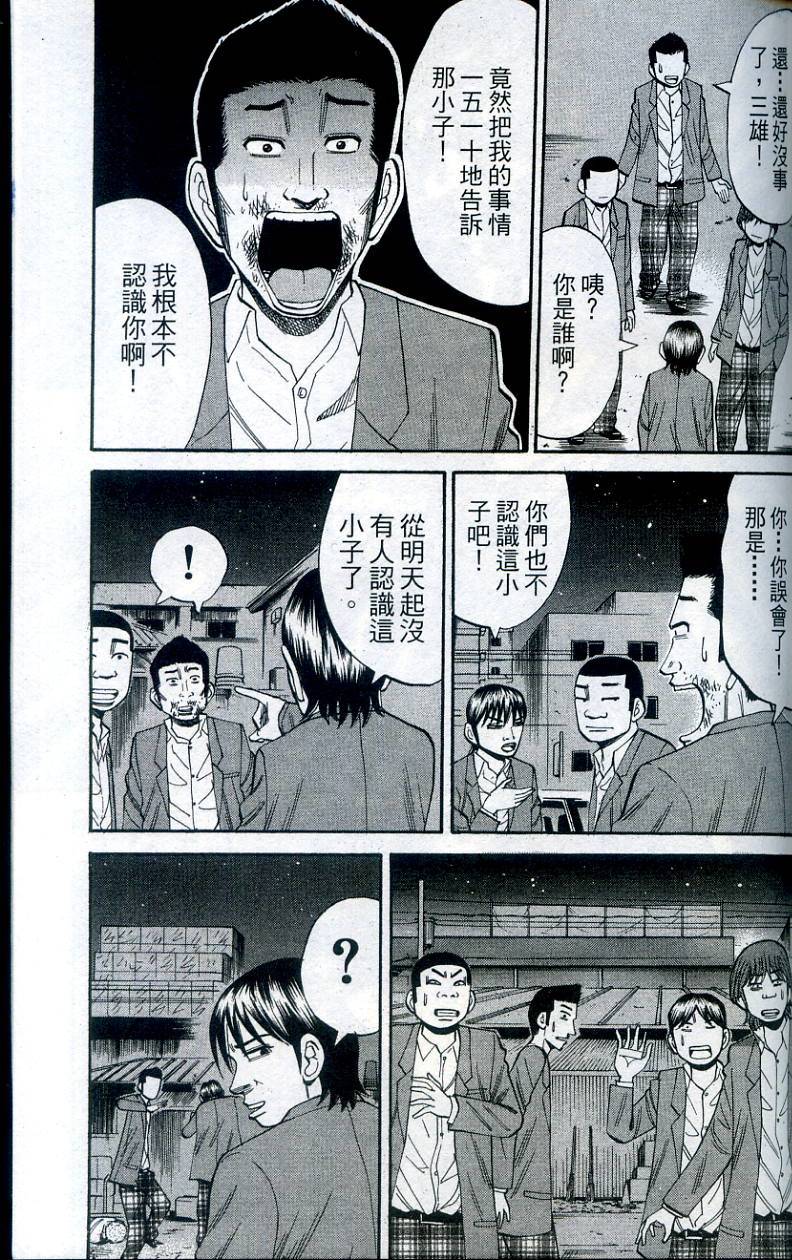 第181页