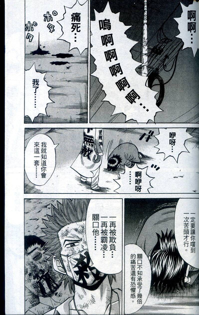 第183页