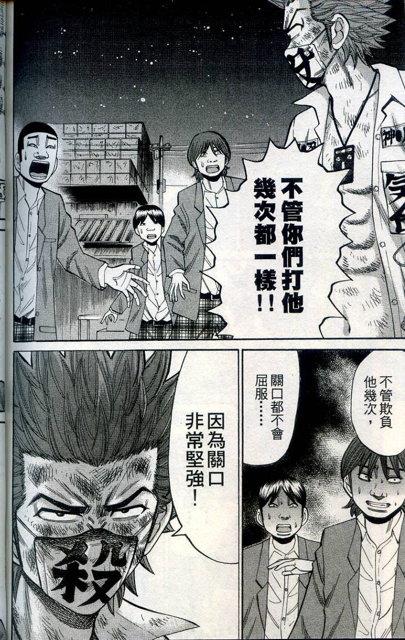 第184页