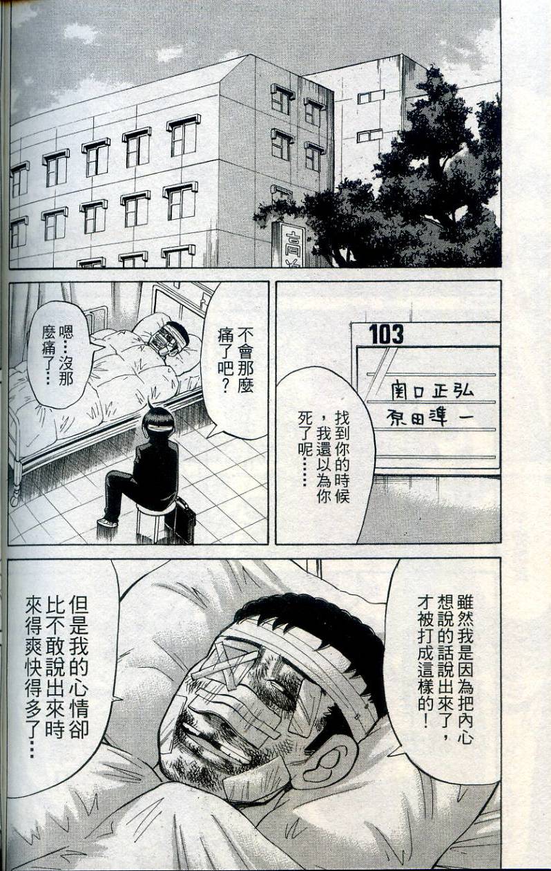 第186页