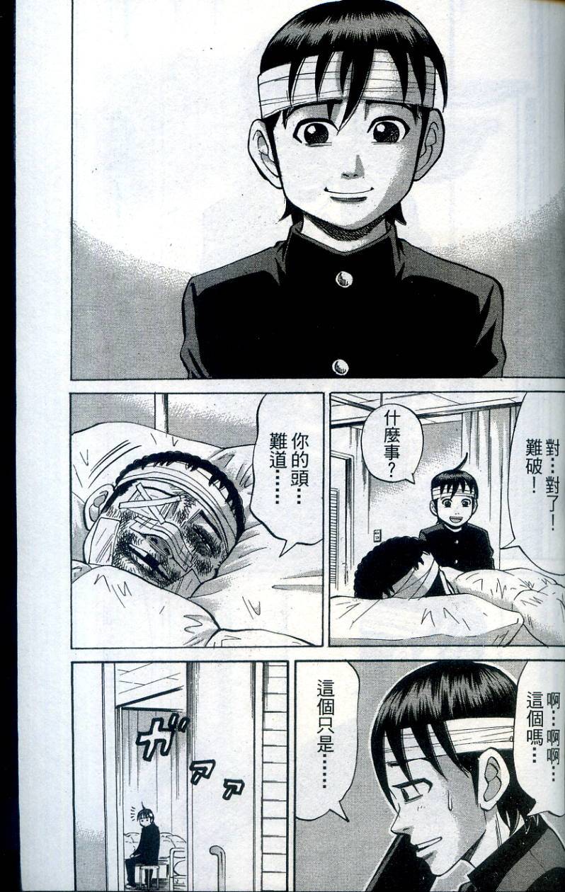 第187页