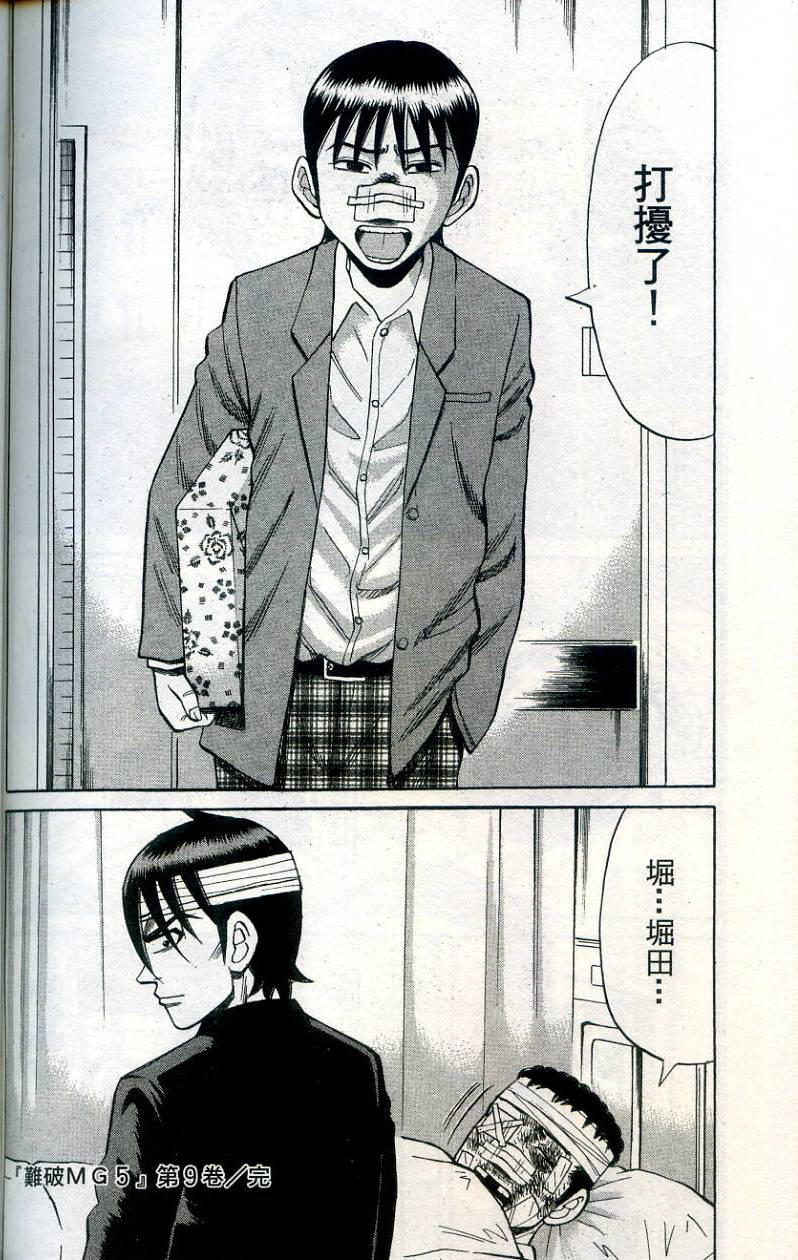 第188页
