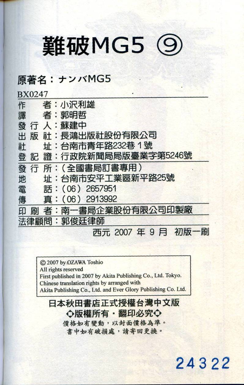 第190页