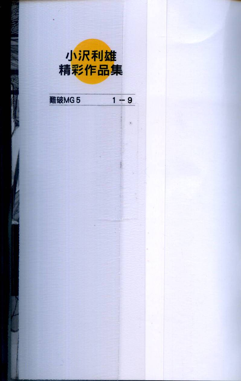 第191页