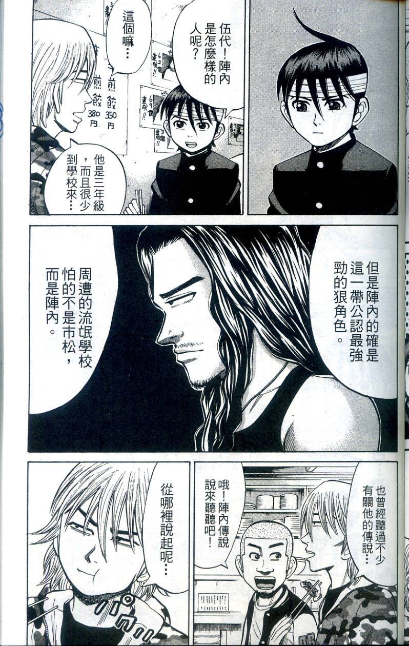 第51页