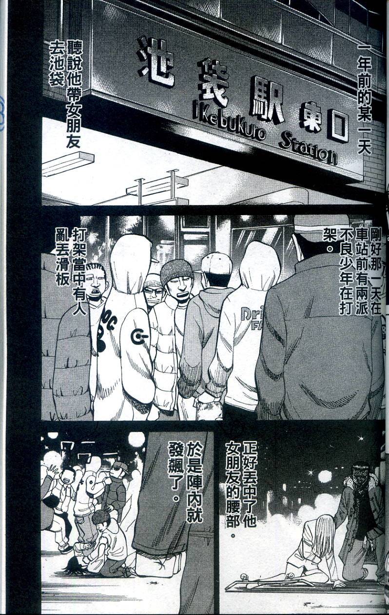 第57页