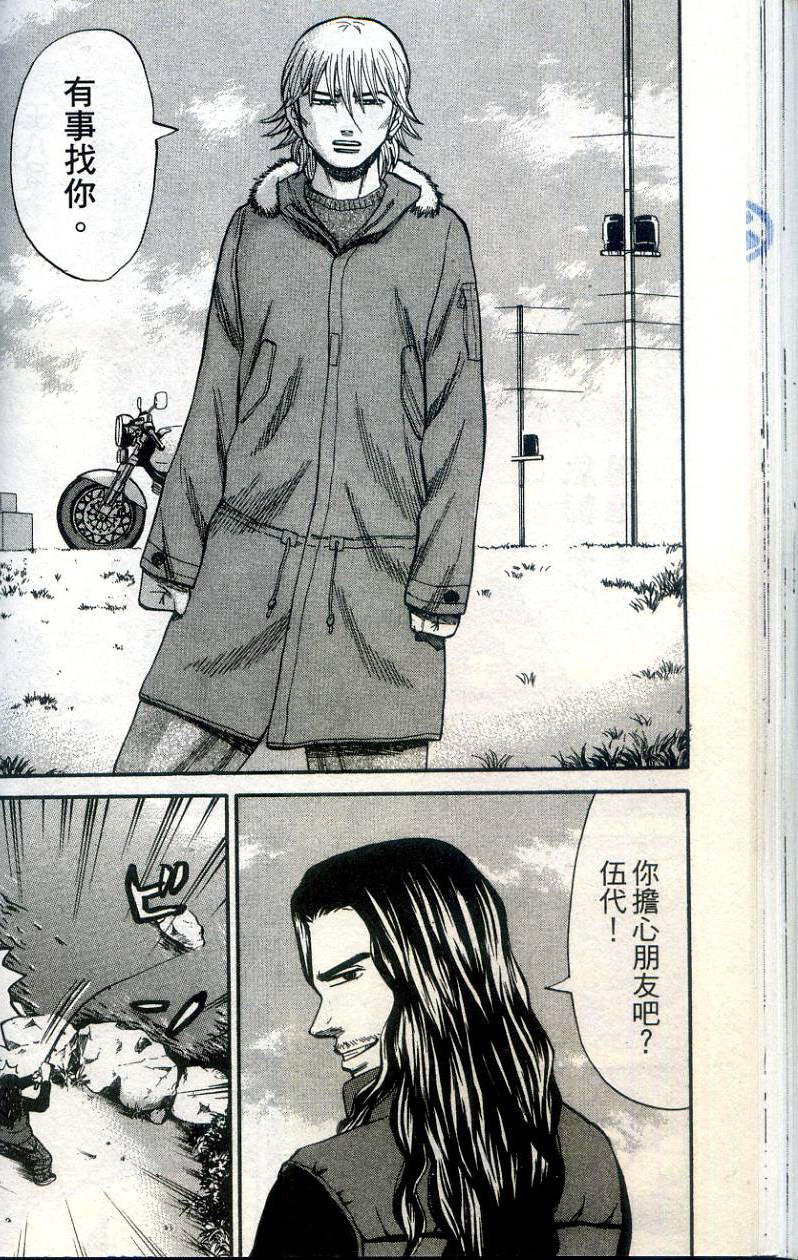 第62页