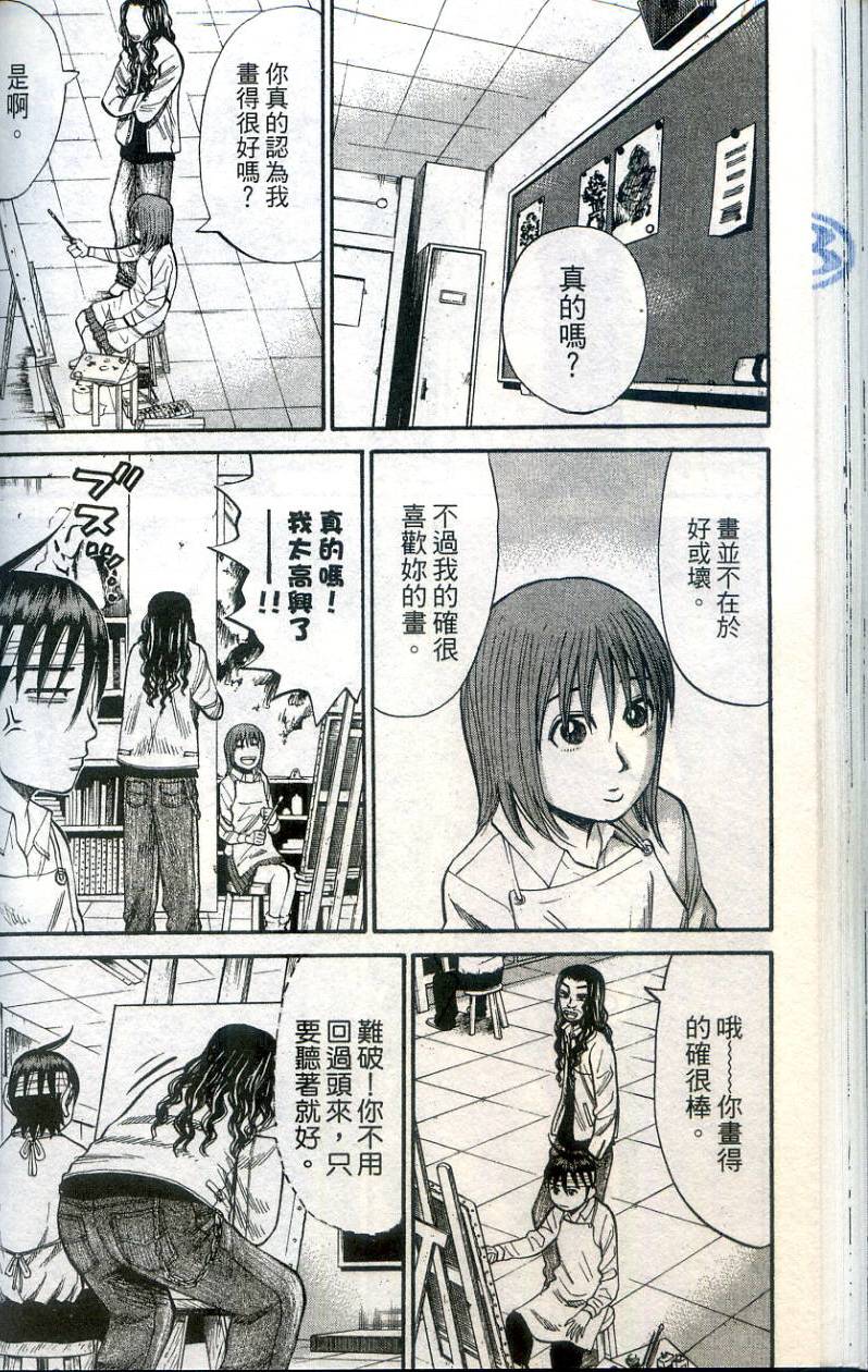 第82页