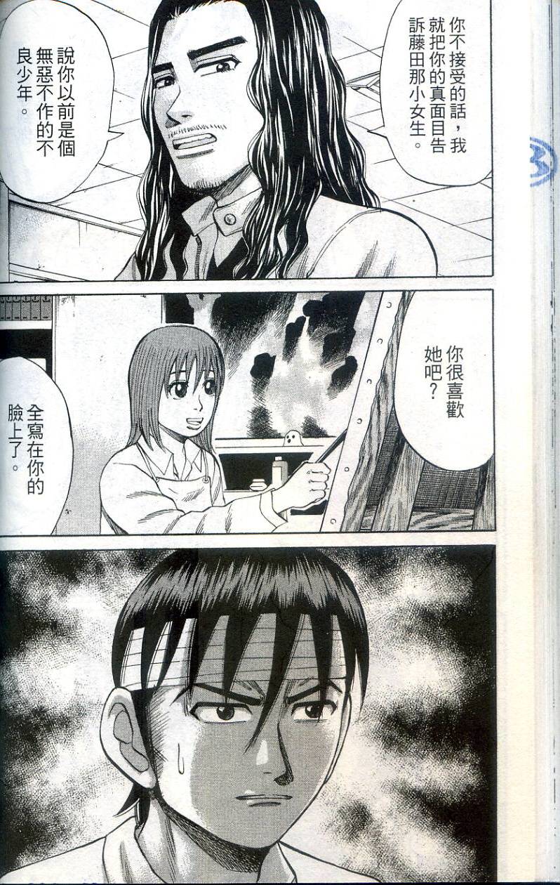 第84页