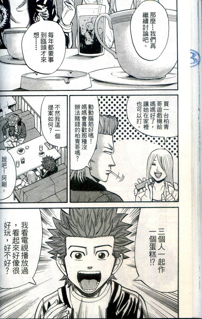第88页