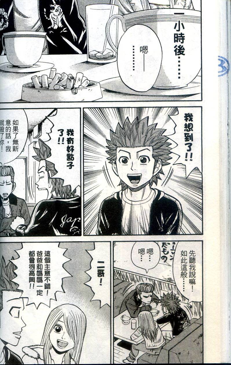 第90页