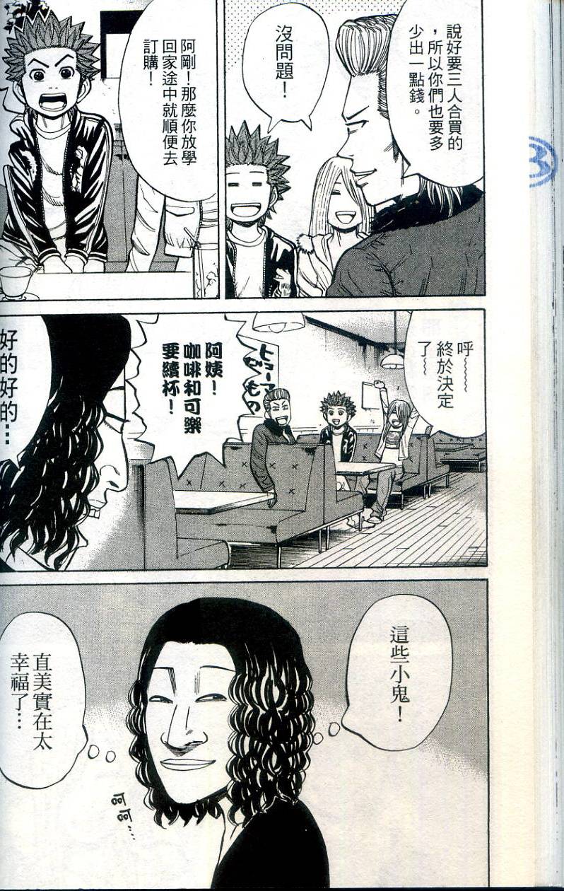 第92页