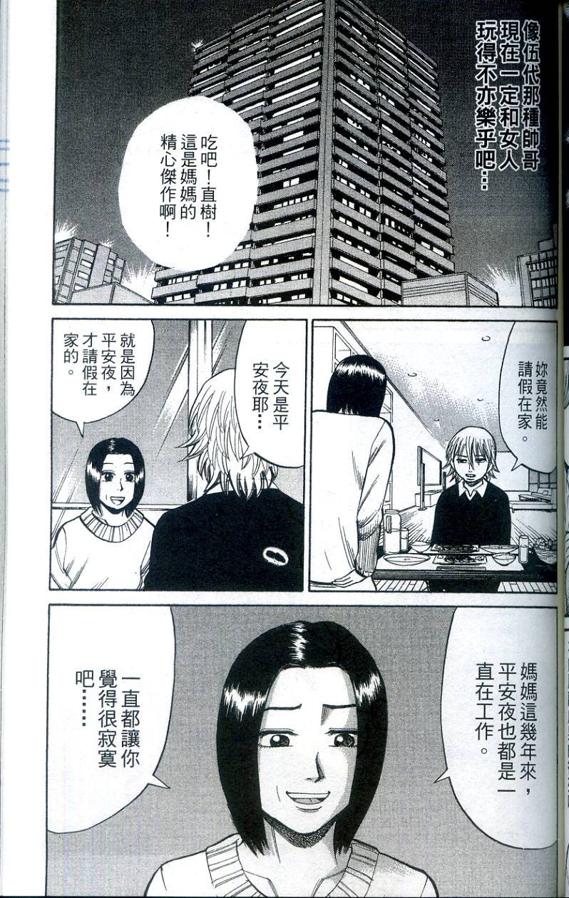 第97页