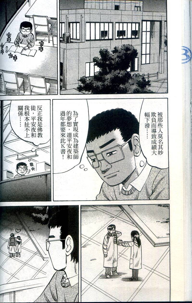 第100页