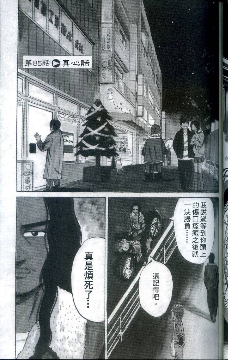 第105页