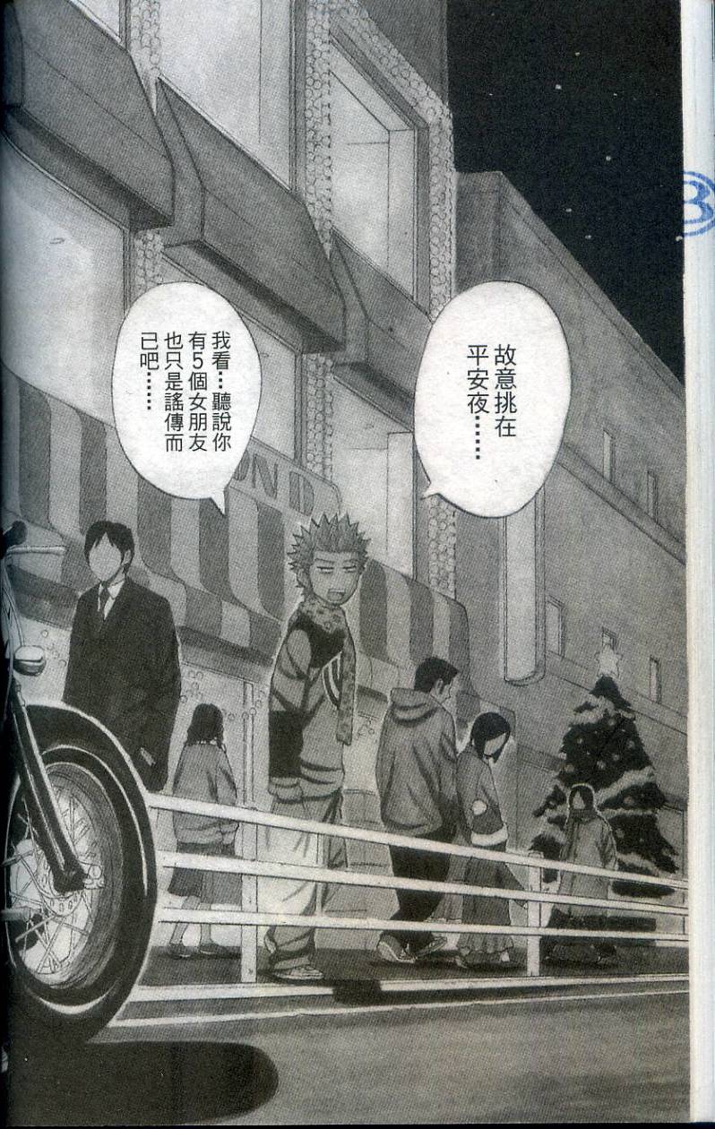 第106页