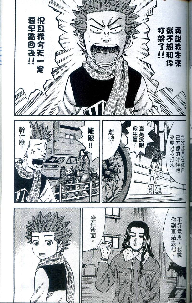 第109页