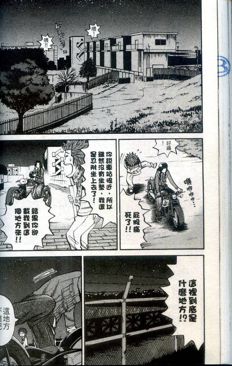 第110页