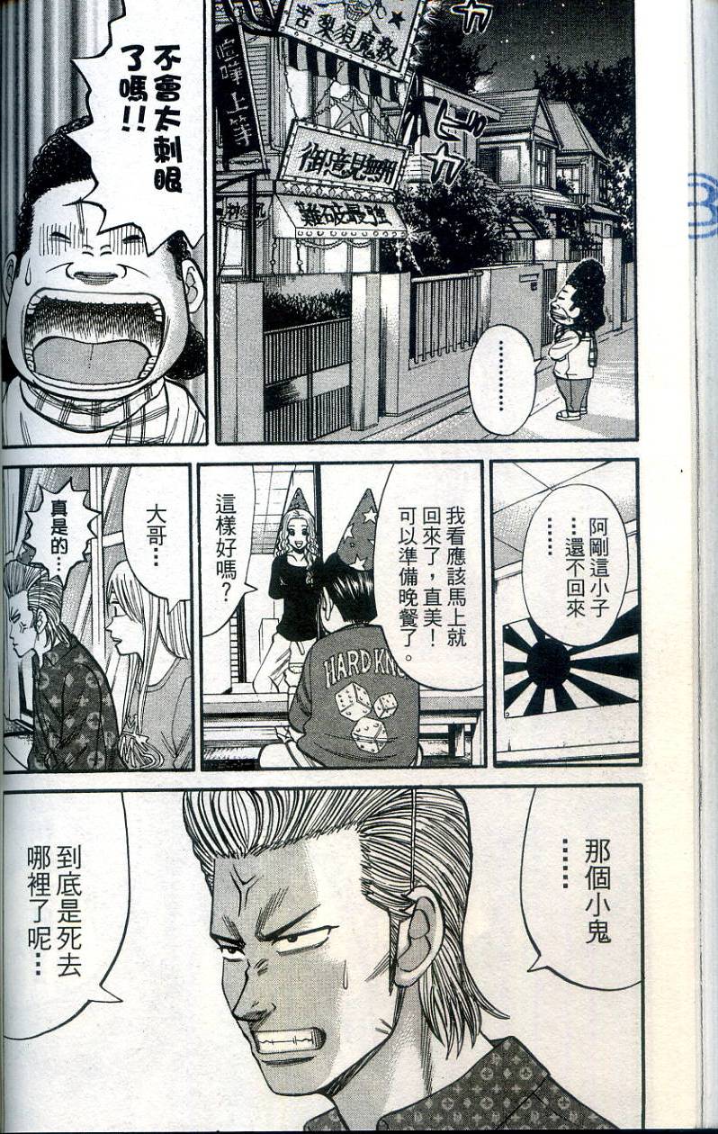 第120页