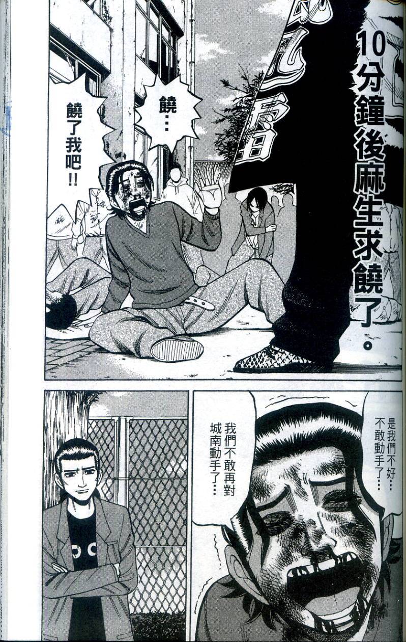 第123页