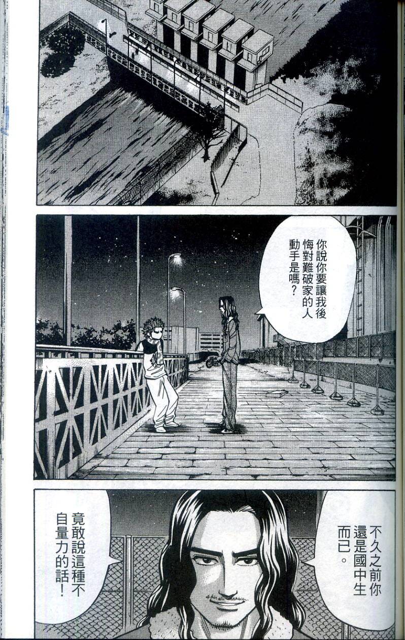 第131页