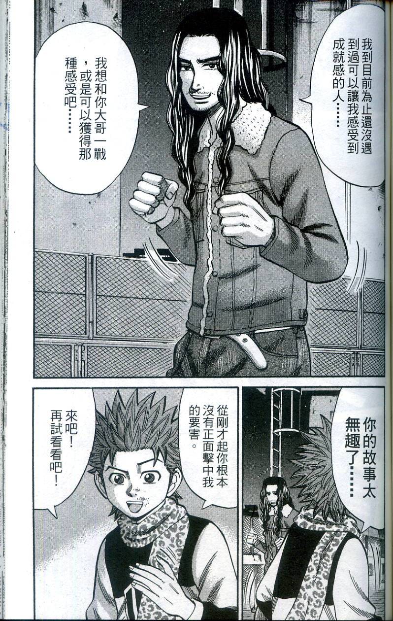 第137页