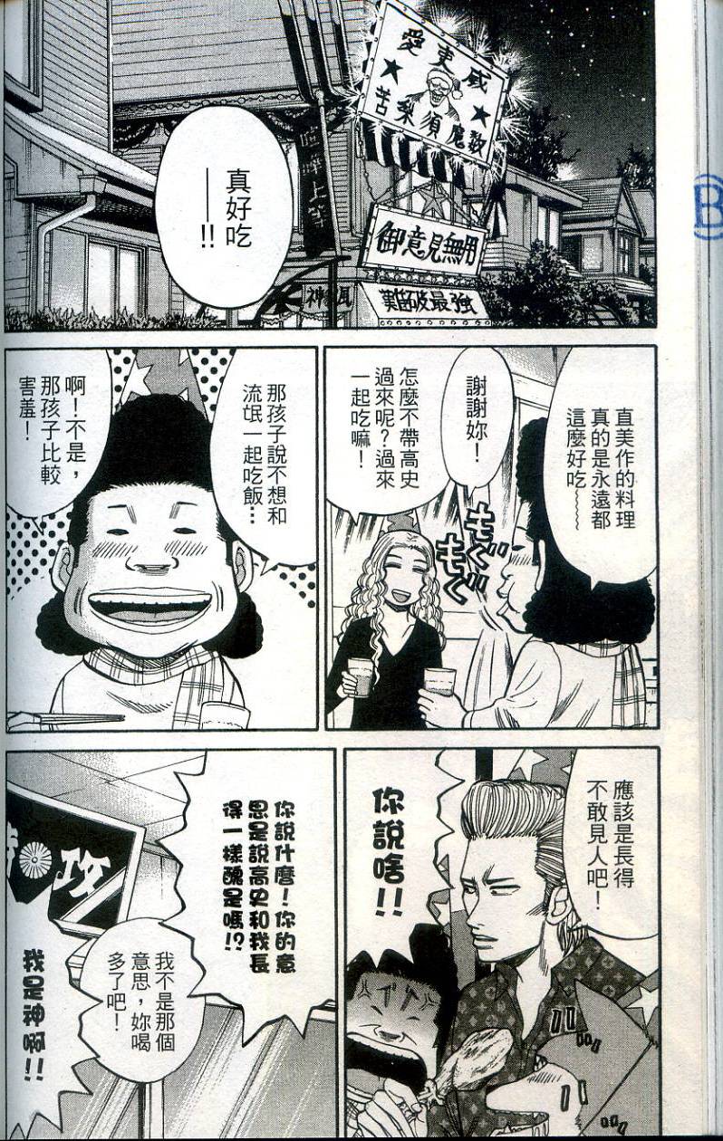 第144页
