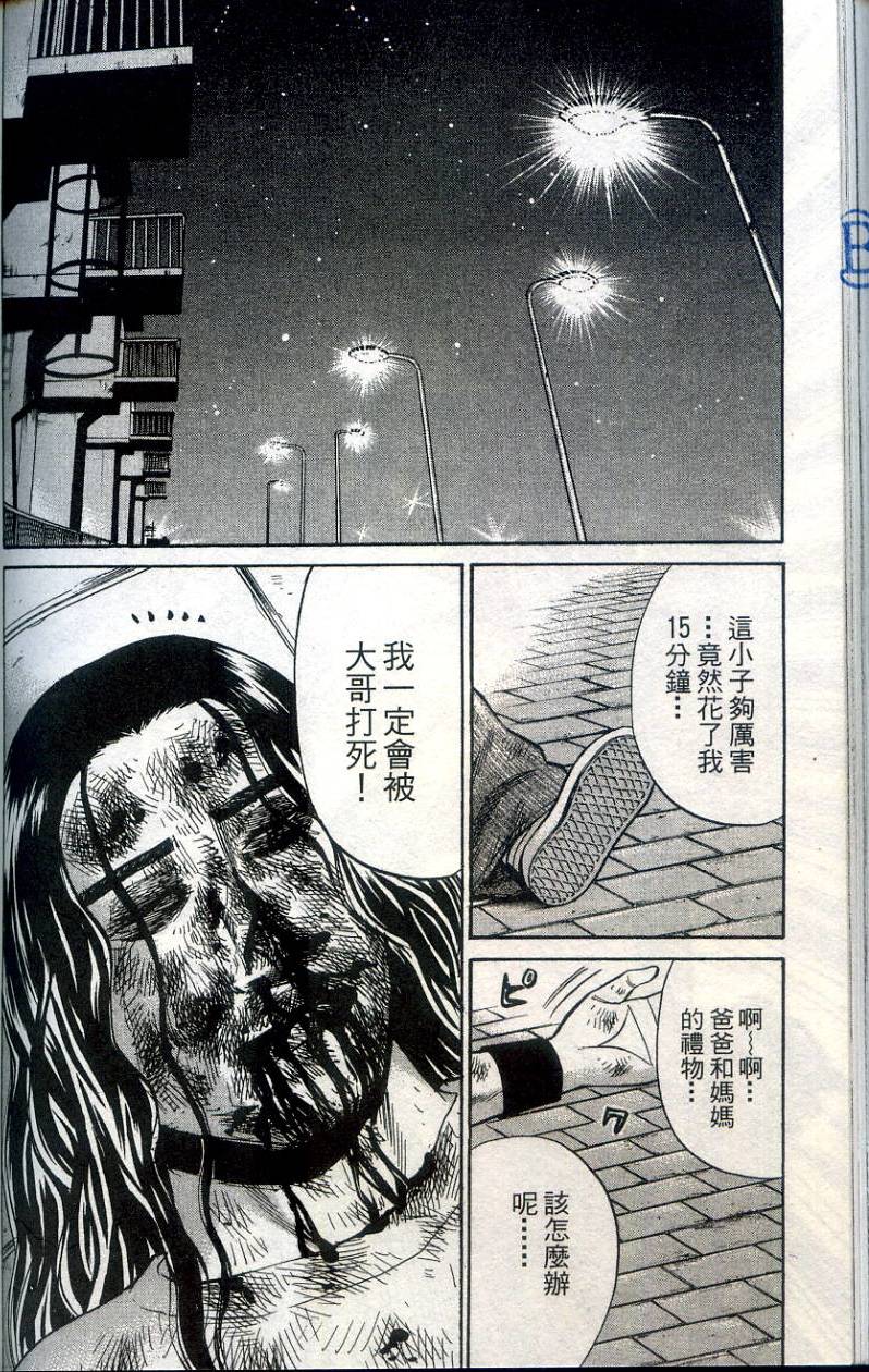 第154页