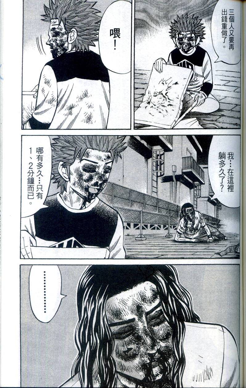 第155页