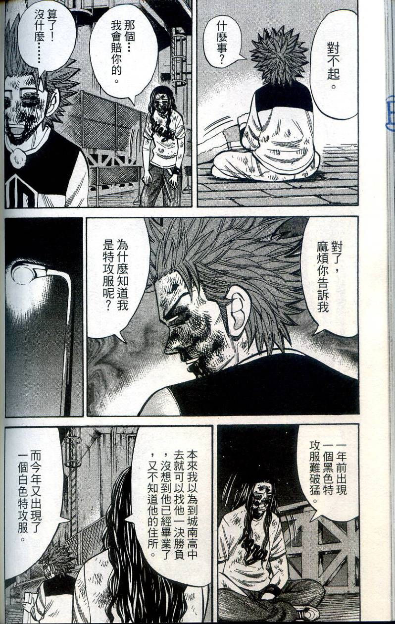 第156页