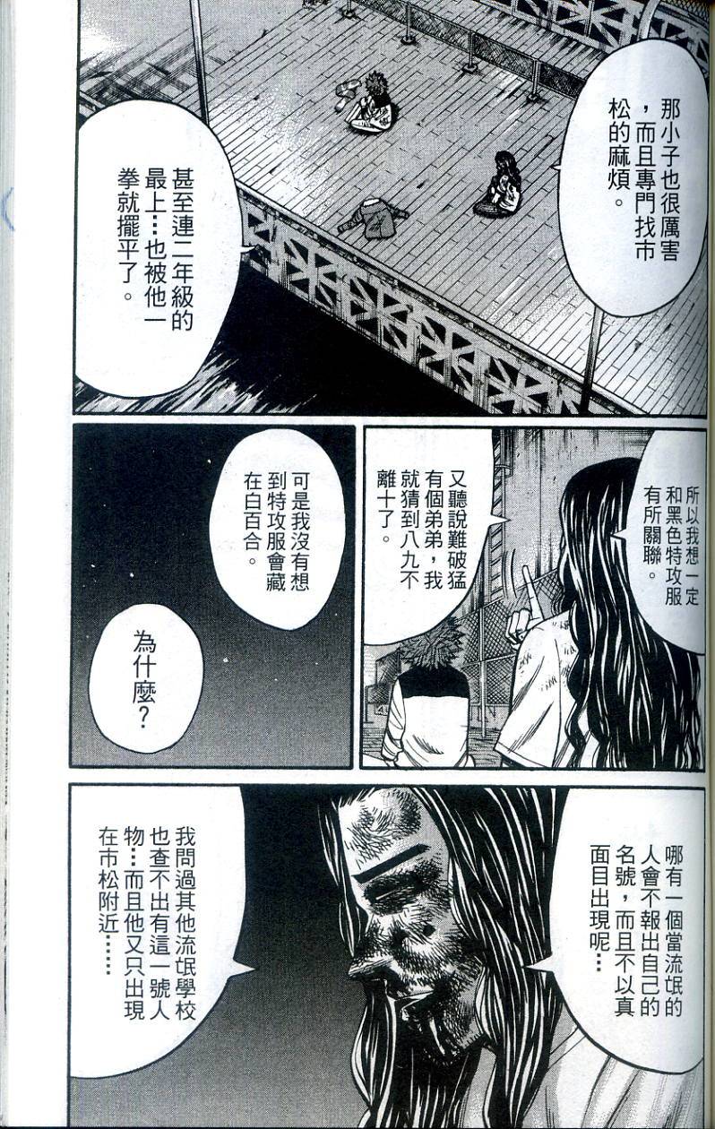 第157页