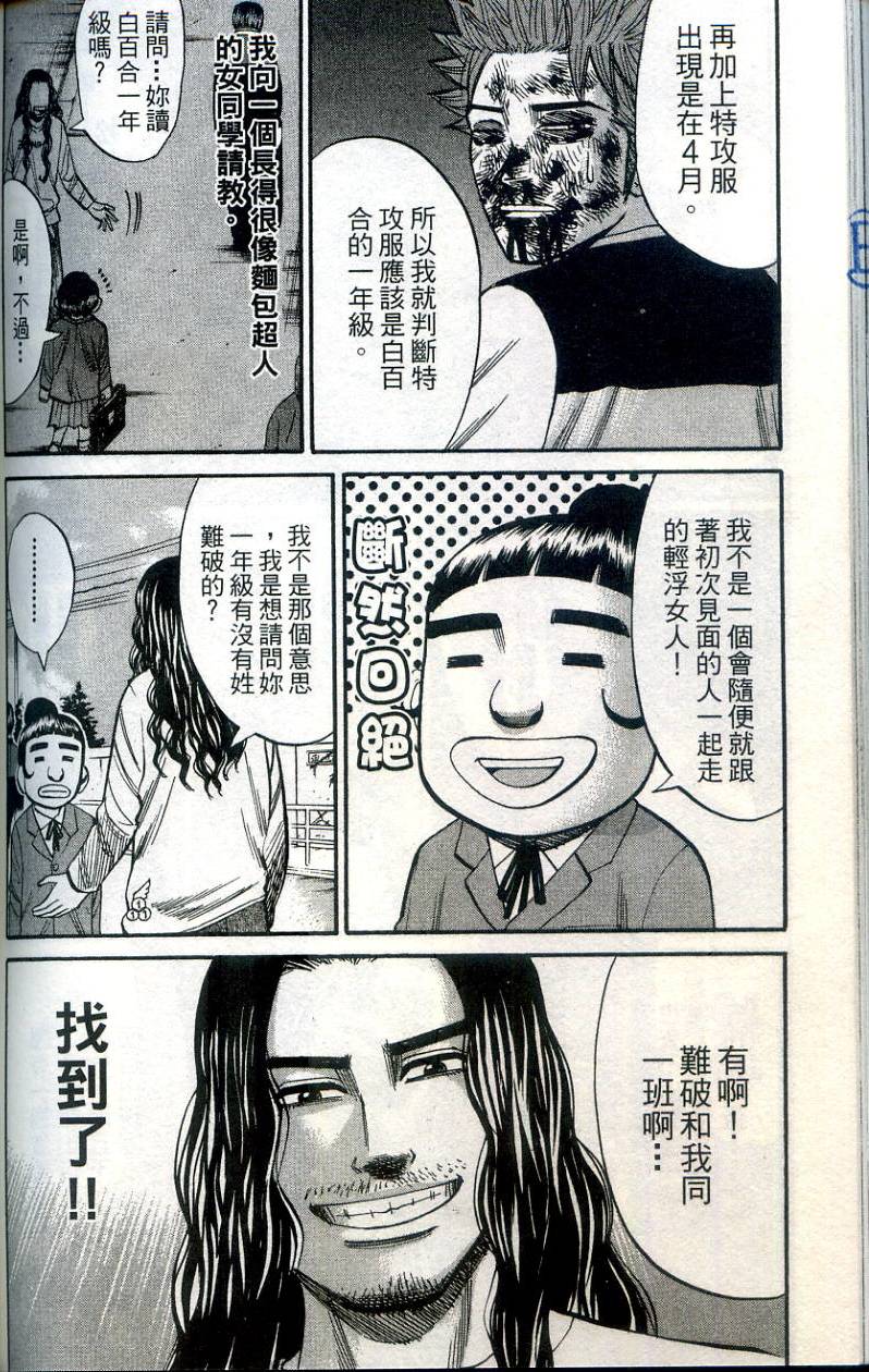 第158页