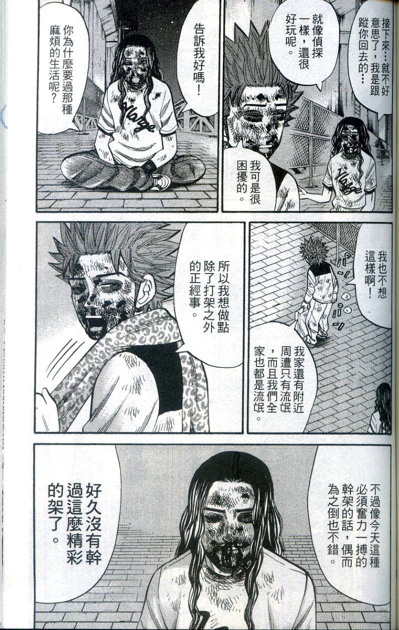 第159页