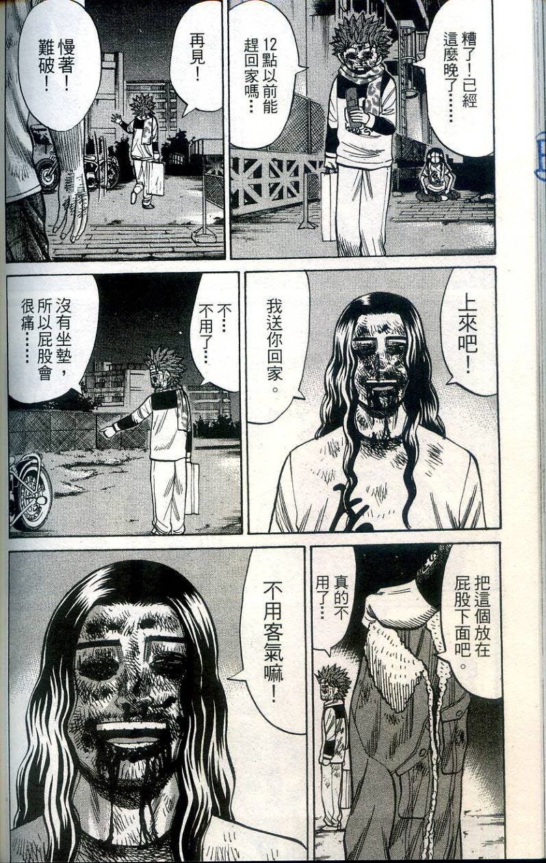 第160页