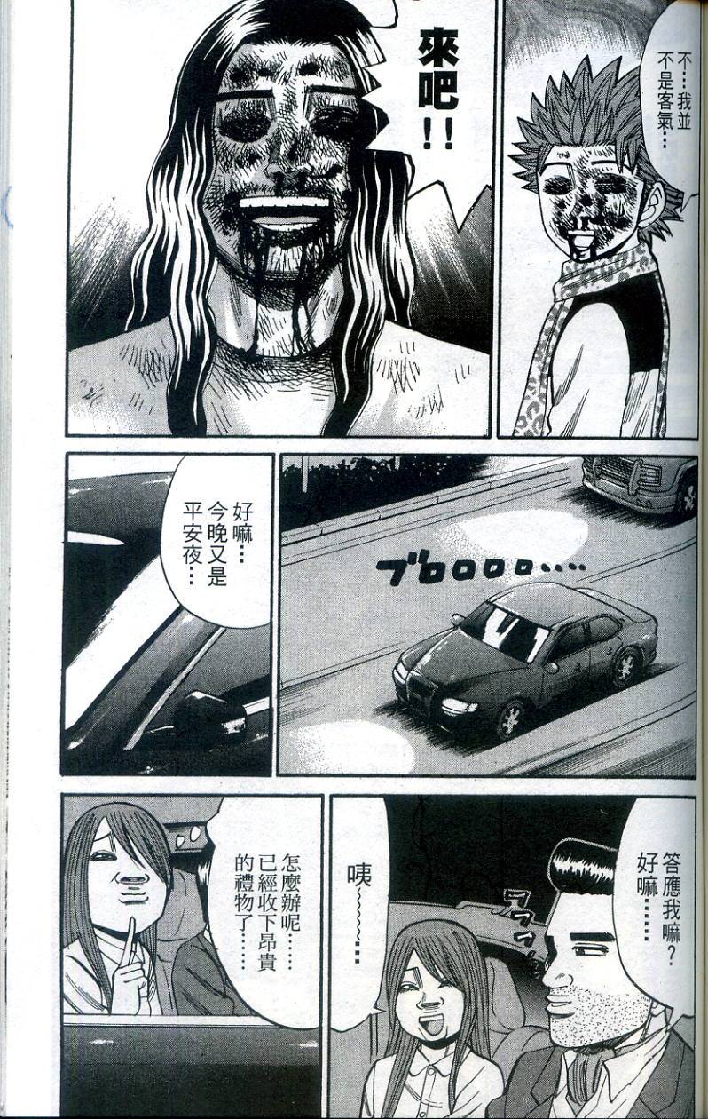 第161页