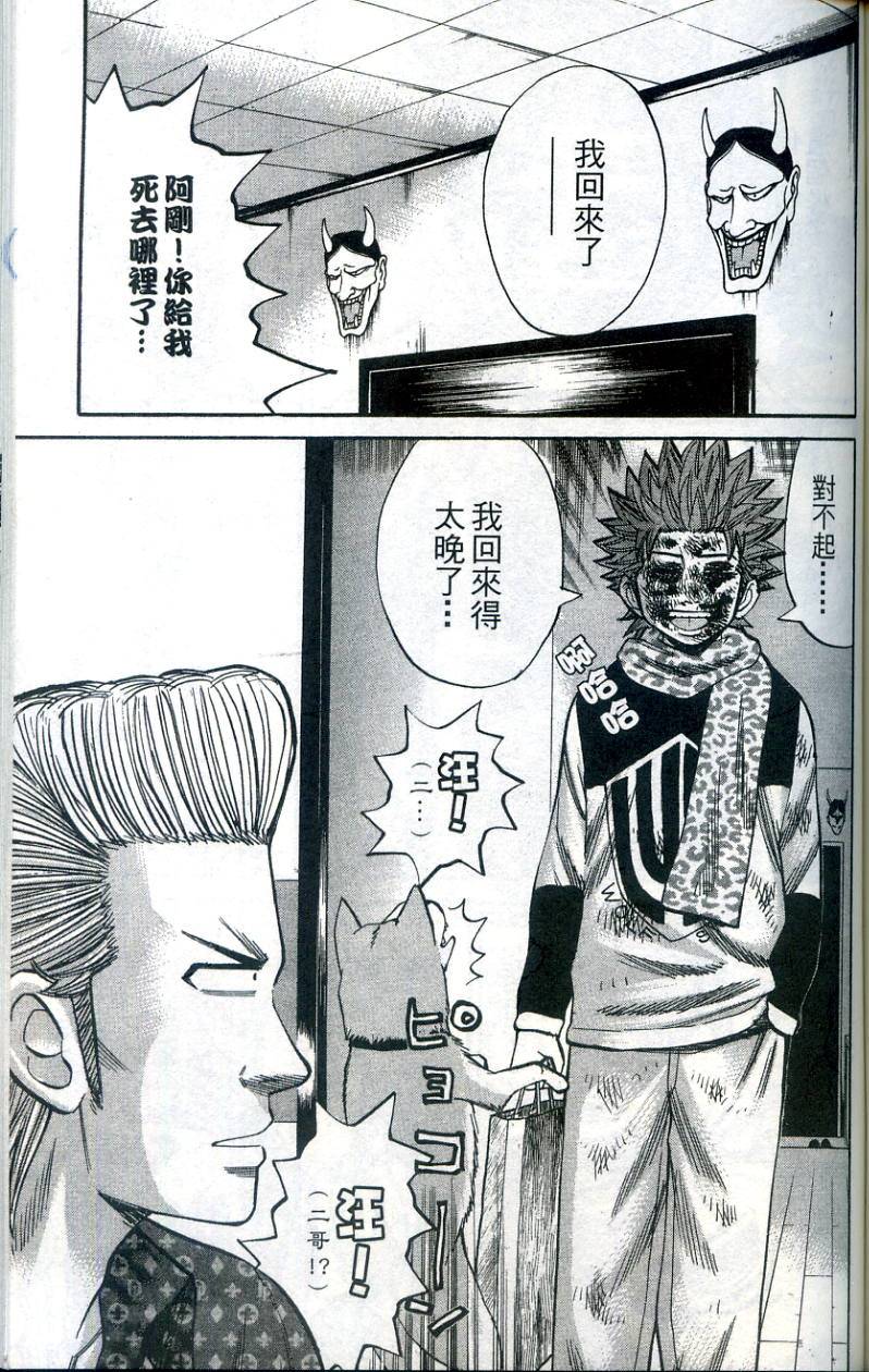 第163页
