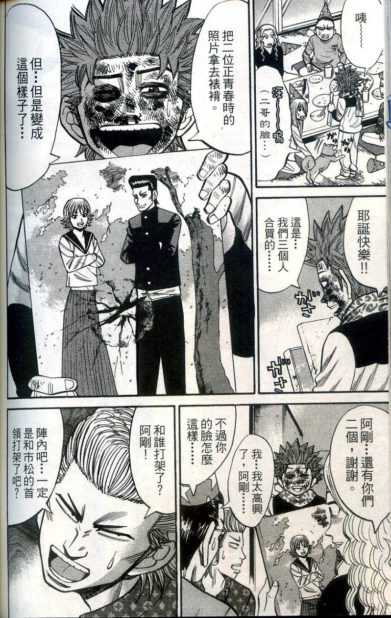 第164页