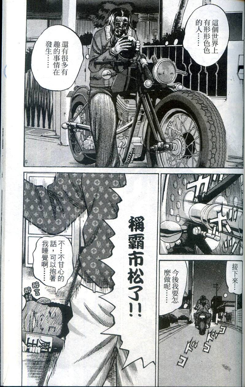 第167页