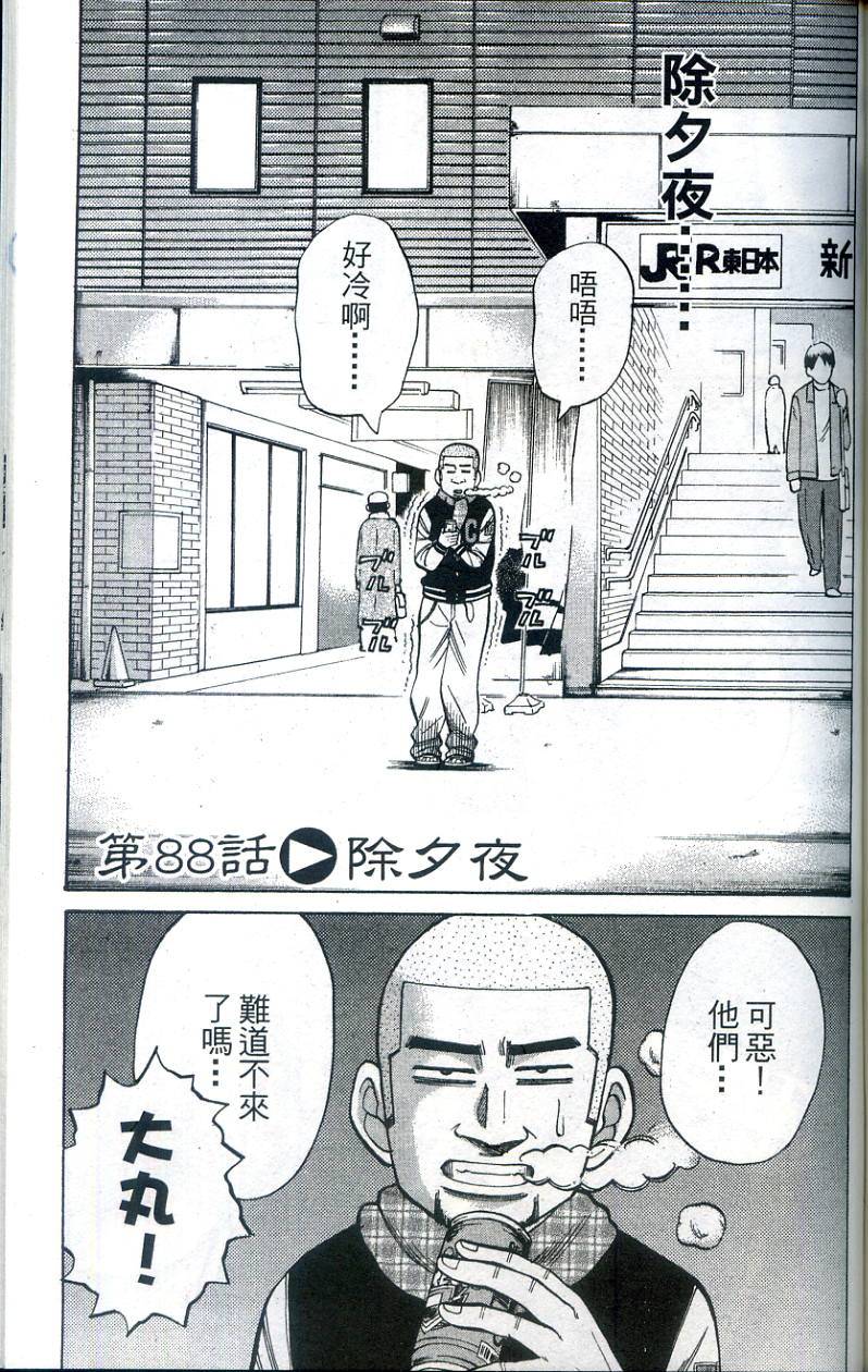第169页