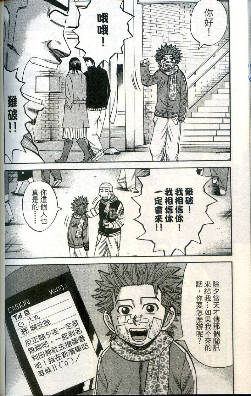 第170页