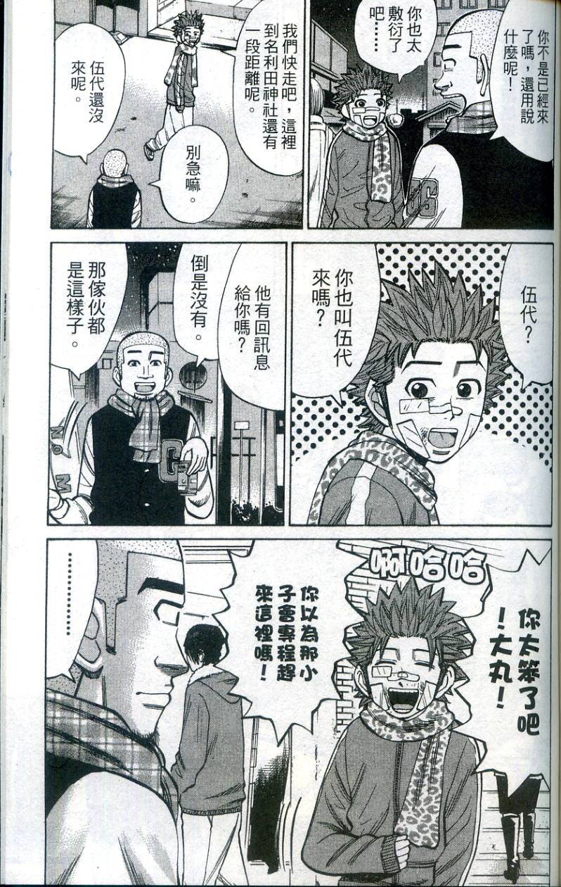 第171页